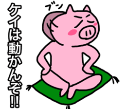 Very cute pig of Kei sticker #12225414