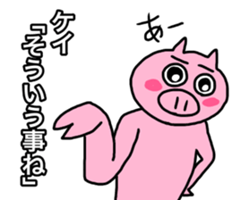 Very cute pig of Kei sticker #12225419