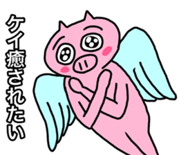 Very cute pig of Kei sticker #12225420