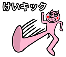 Very cute pig of Kei sticker #12225428