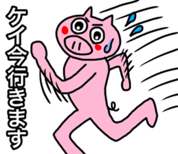 Very cute pig of Kei sticker #12225432
