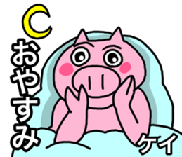 Very cute pig of Kei sticker #12225434