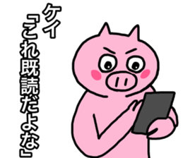 Very cute pig of Kei sticker #12225440