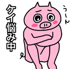 Very cute pig of Kei sticker #12225441