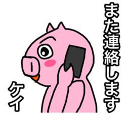Very cute pig of Kei sticker #12225444