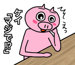 Very cute pig of Kei sticker #12225445