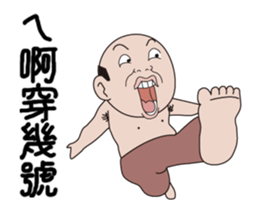 NEW GOODMAN action NO.1 sticker #12225446