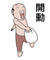 NEW GOODMAN action NO.1 sticker #12225451