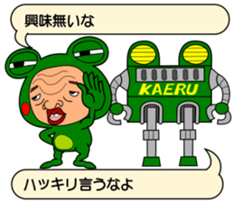 The Green Frog Man Vol.6 sticker #12225564