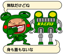 The Green Frog Man Vol.6 sticker #12225565