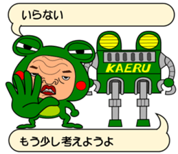 The Green Frog Man Vol.6 sticker #12225566