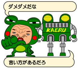 The Green Frog Man Vol.6 sticker #12225568