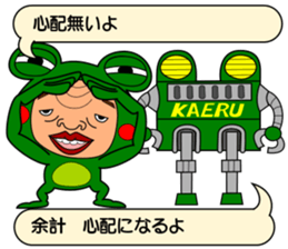 The Green Frog Man Vol.6 sticker #12225569