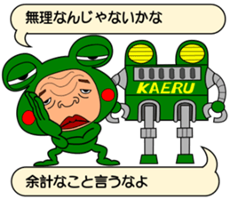 The Green Frog Man Vol.6 sticker #12225570