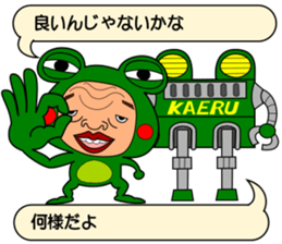 The Green Frog Man Vol.6 sticker #12225571