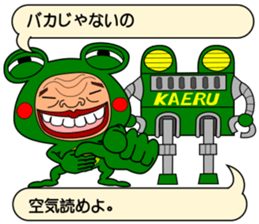 The Green Frog Man Vol.6 sticker #12225573