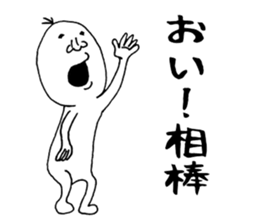 To your buddy sticker #12225694