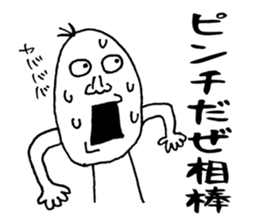 To your buddy sticker #12225695