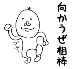 To your buddy sticker #12225698