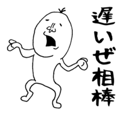 To your buddy sticker #12225700