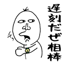 To your buddy sticker #12225701