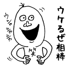 To your buddy sticker #12225702