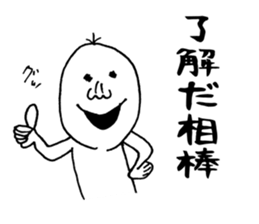 To your buddy sticker #12225704