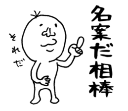 To your buddy sticker #12225705