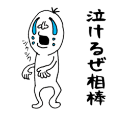 To your buddy sticker #12225708