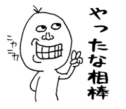 To your buddy sticker #12225709