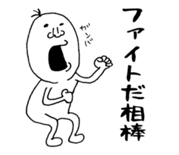 To your buddy sticker #12225711