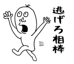 To your buddy sticker #12225712