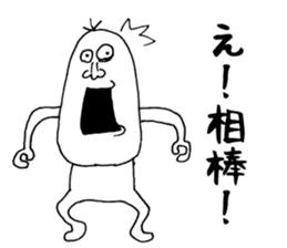 To your buddy sticker #12225714