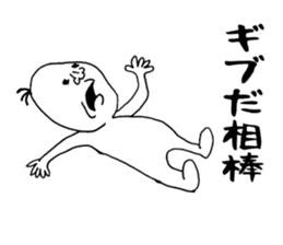 To your buddy sticker #12225716