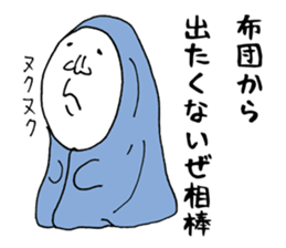 To your buddy sticker #12225718