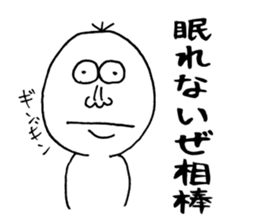 To your buddy sticker #12225719