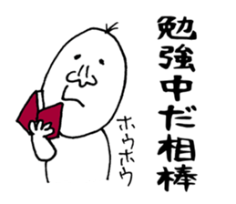 To your buddy sticker #12225720