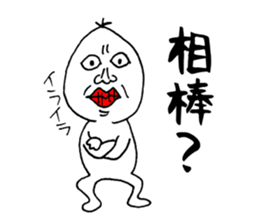 To your buddy sticker #12225722