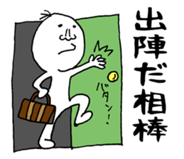 To your buddy sticker #12225724