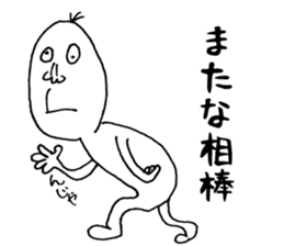 To your buddy sticker #12225725