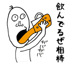 To your buddy sticker #12225726