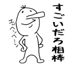 To your buddy sticker #12225727