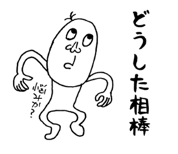 To your buddy sticker #12225728