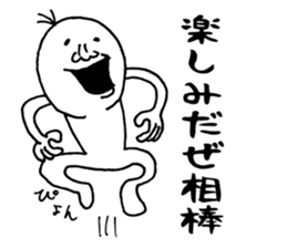 To your buddy sticker #12225731