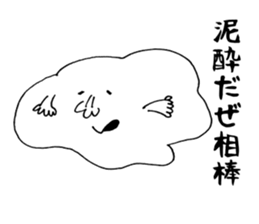 To your buddy sticker #12225733