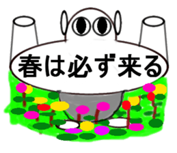 brace oneself robot sticker #12225734