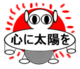 brace oneself robot sticker #12225735