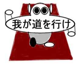 brace oneself robot sticker #12225736