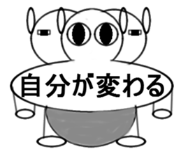 brace oneself robot sticker #12225737