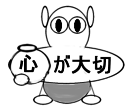 brace oneself robot sticker #12225738